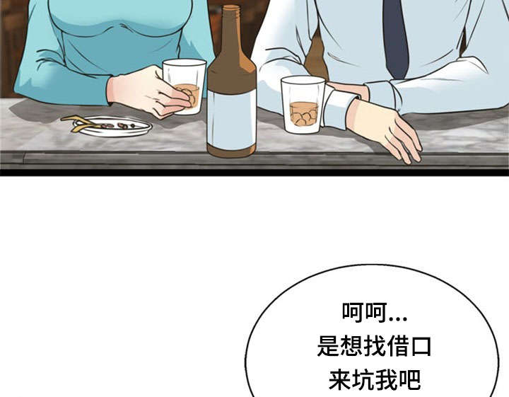 《神力修炼》漫画最新章节第49章：上钩免费下拉式在线观看章节第【11】张图片