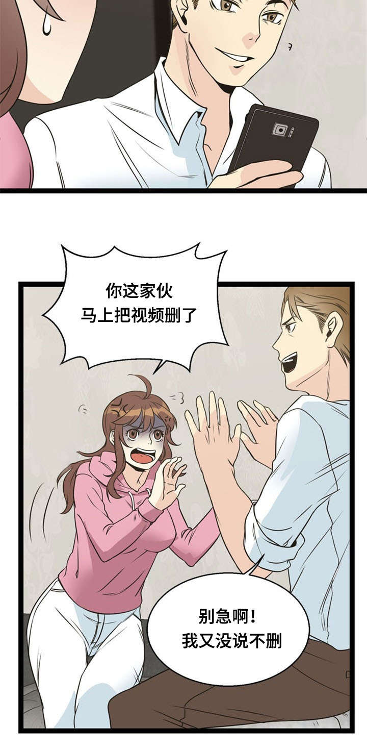 《神力修炼》漫画最新章节第50章：催眠免费下拉式在线观看章节第【7】张图片