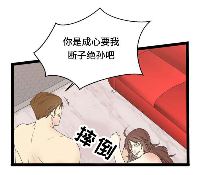 《神力修炼》漫画最新章节第51章：训练免费下拉式在线观看章节第【13】张图片