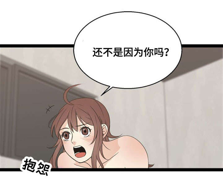 《神力修炼》漫画最新章节第52章：难受免费下拉式在线观看章节第【22】张图片