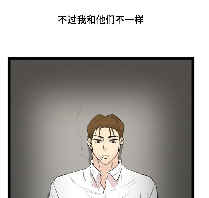 《神力修炼》漫画最新章节第52章：难受免费下拉式在线观看章节第【13】张图片