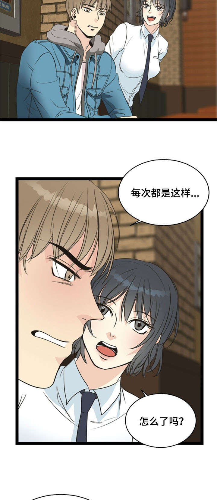 《神力修炼》漫画最新章节第55章：引导免费下拉式在线观看章节第【6】张图片