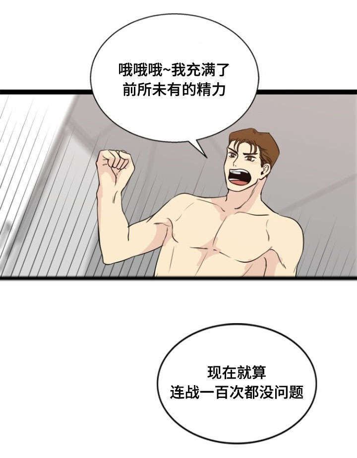 《神力修炼》漫画最新章节第56章：怂恿免费下拉式在线观看章节第【5】张图片