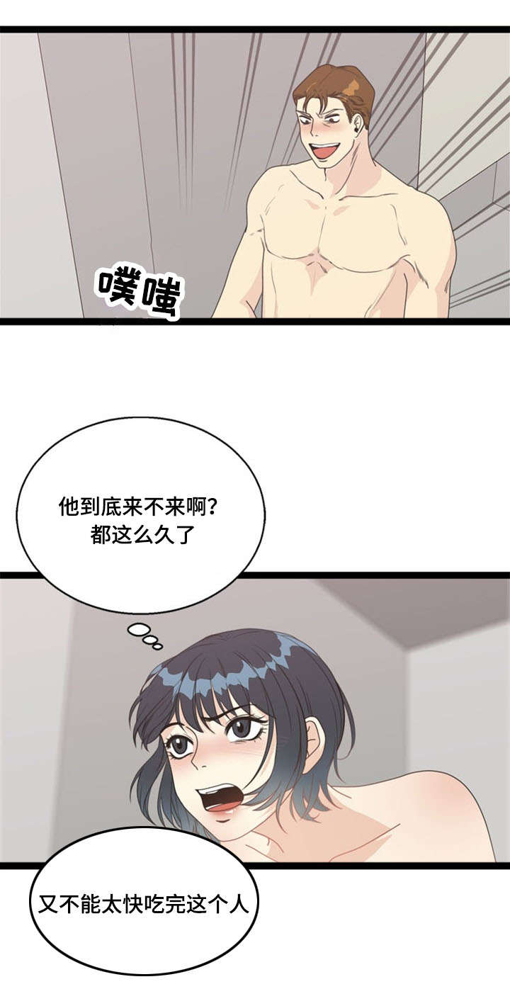 《神力修炼》漫画最新章节第57章：反目免费下拉式在线观看章节第【15】张图片