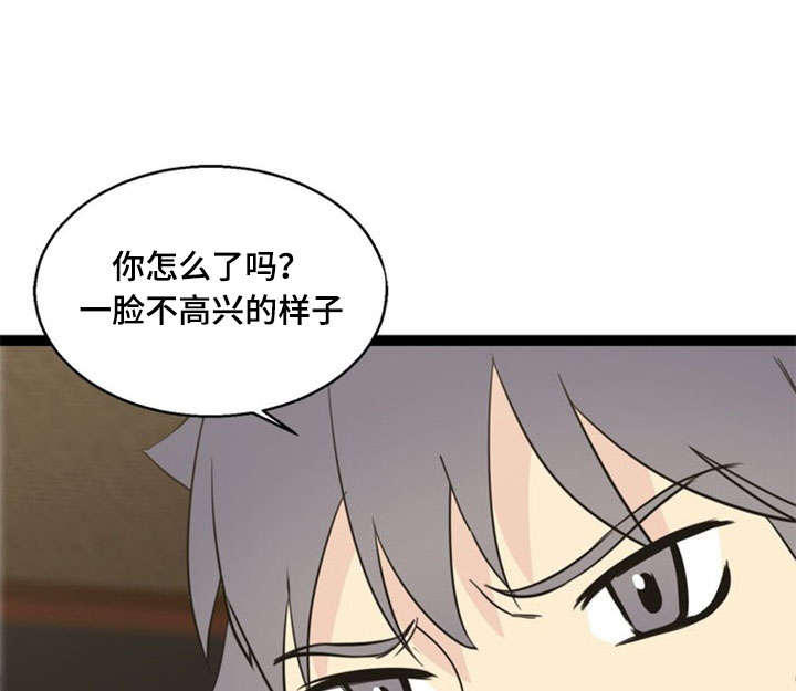 《神力修炼》漫画最新章节第57章：反目免费下拉式在线观看章节第【14】张图片