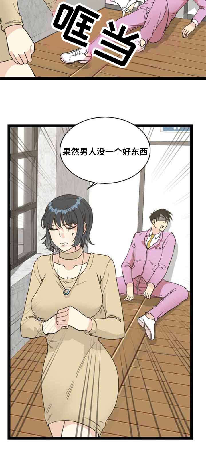 《神力修炼》漫画最新章节第58章：解决免费下拉式在线观看章节第【5】张图片