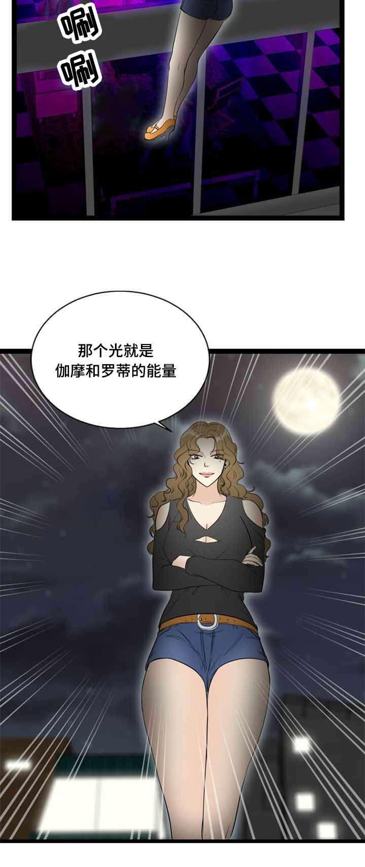 《神力修炼》漫画最新章节第60章：找上门免费下拉式在线观看章节第【1】张图片