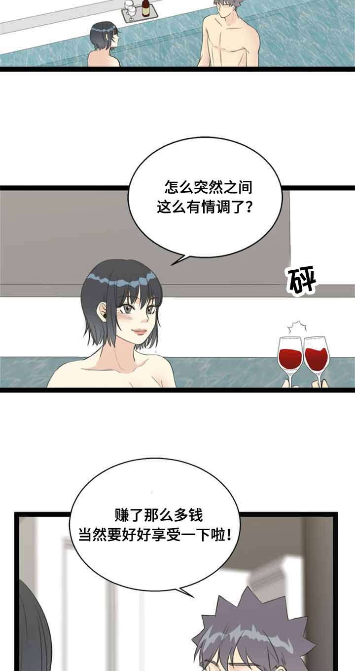 《神力修炼》漫画最新章节第60章：找上门免费下拉式在线观看章节第【8】张图片