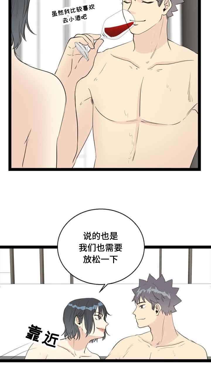 《神力修炼》漫画最新章节第60章：找上门免费下拉式在线观看章节第【7】张图片