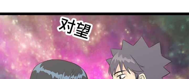 《神力修炼》漫画最新章节第61章：威胁免费下拉式在线观看章节第【17】张图片