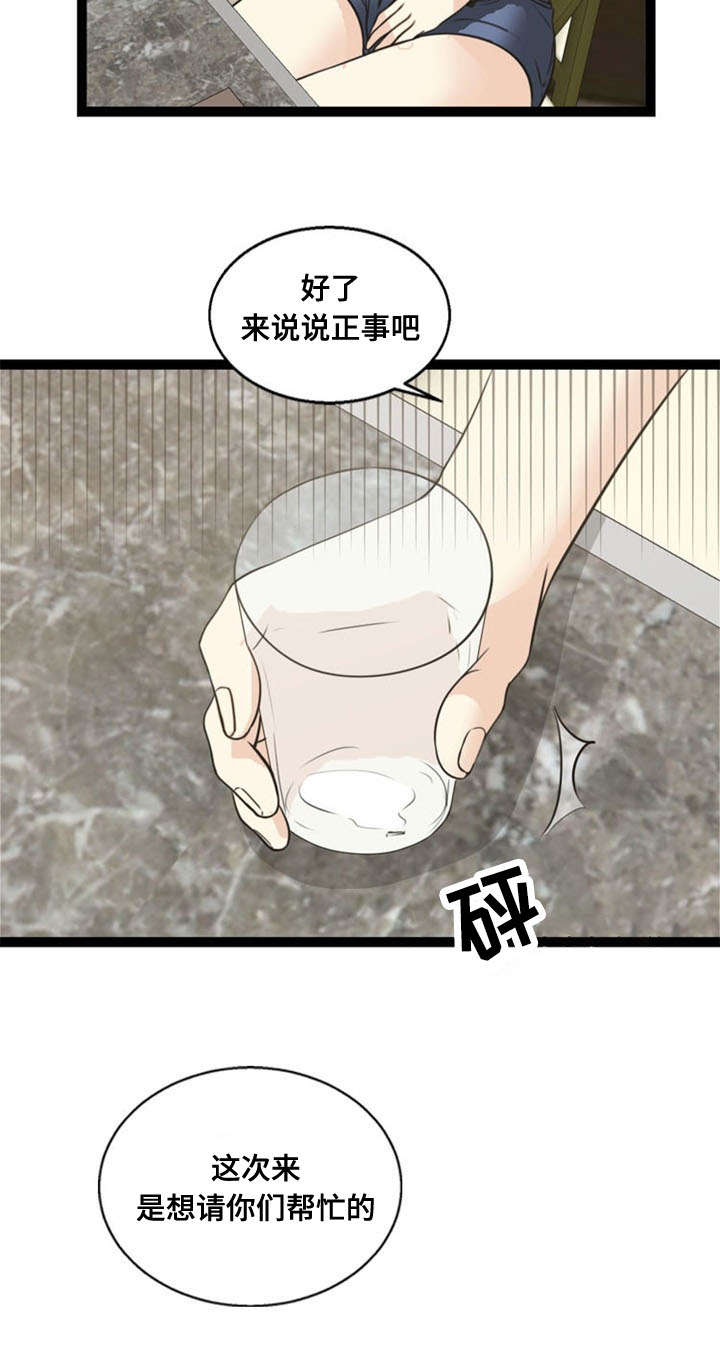 《神力修炼》漫画最新章节第61章：威胁免费下拉式在线观看章节第【3】张图片