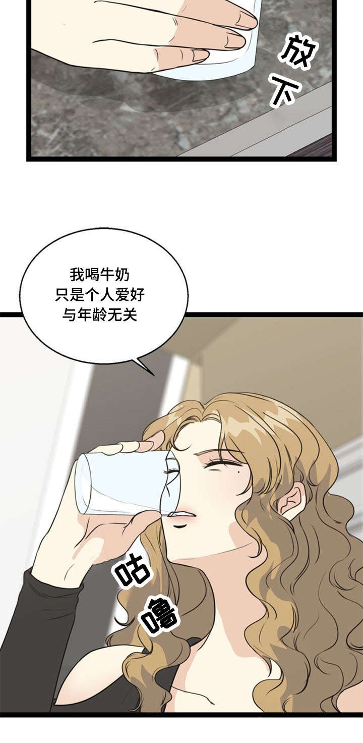 《神力修炼》漫画最新章节第61章：威胁免费下拉式在线观看章节第【9】张图片