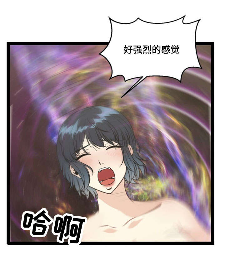 《神力修炼》漫画最新章节第61章：威胁免费下拉式在线观看章节第【14】张图片