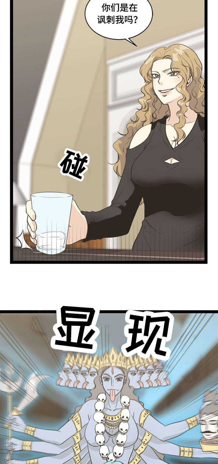 《神力修炼》漫画最新章节第61章：威胁免费下拉式在线观看章节第【6】张图片