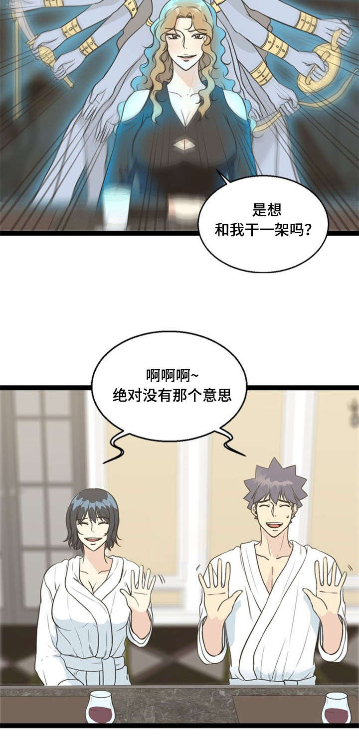 《神力修炼》漫画最新章节第61章：威胁免费下拉式在线观看章节第【5】张图片