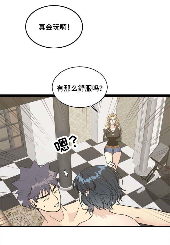 《神力修炼》漫画最新章节第61章：威胁免费下拉式在线观看章节第【11】张图片