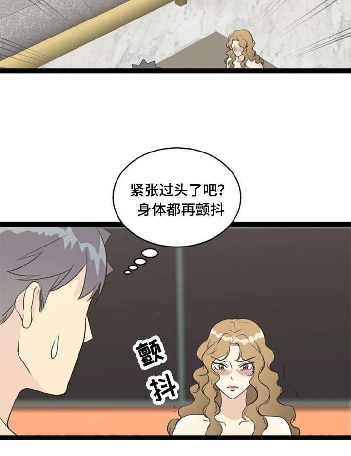 《神力修炼》漫画最新章节第63章：妥协免费下拉式在线观看章节第【11】张图片