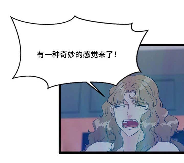 《神力修炼》漫画最新章节第63章：妥协免费下拉式在线观看章节第【4】张图片