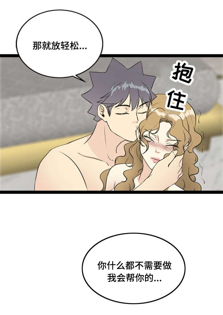 《神力修炼》漫画最新章节第63章：妥协免费下拉式在线观看章节第【8】张图片