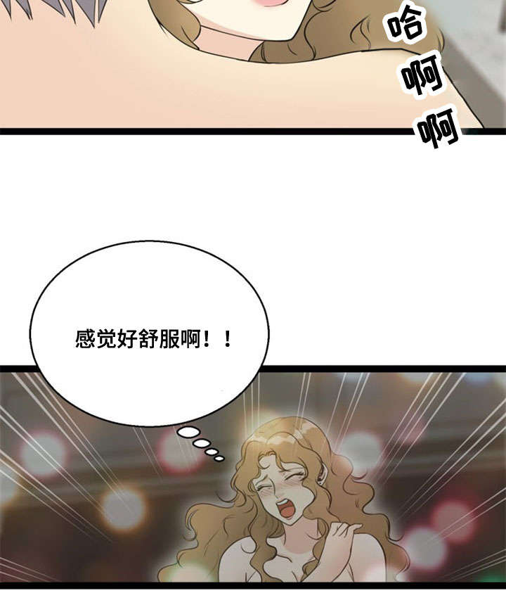 《神力修炼》漫画最新章节第63章：妥协免费下拉式在线观看章节第【5】张图片