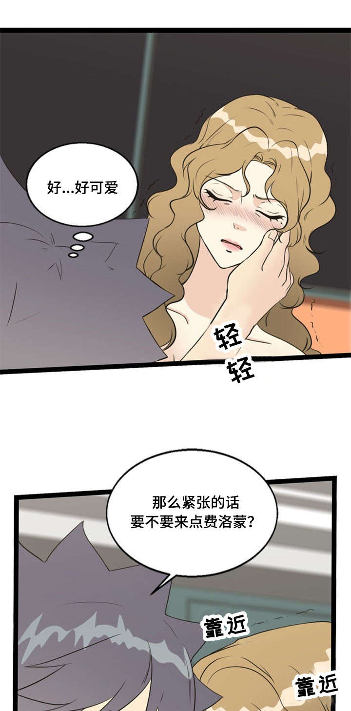 《神力修炼》漫画最新章节第63章：妥协免费下拉式在线观看章节第【10】张图片