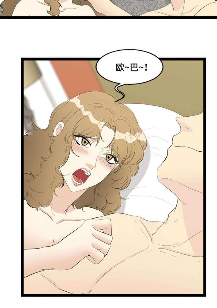 《神力修炼》漫画最新章节第64章：突发事件免费下拉式在线观看章节第【5】张图片