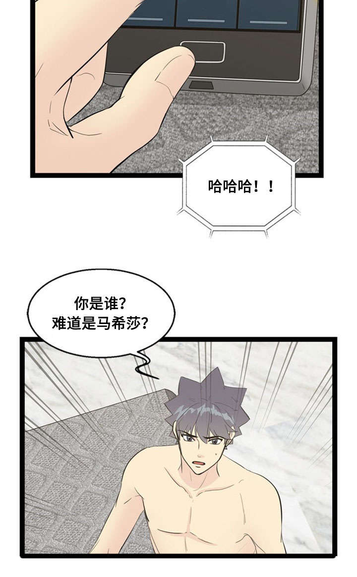 《神力修炼》漫画最新章节第65章：愤怒免费下拉式在线观看章节第【8】张图片