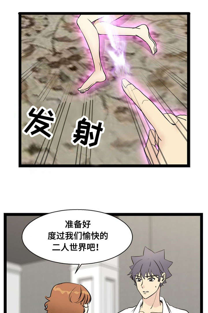 《神力修炼》漫画最新章节第67章：胁迫免费下拉式在线观看章节第【5】张图片