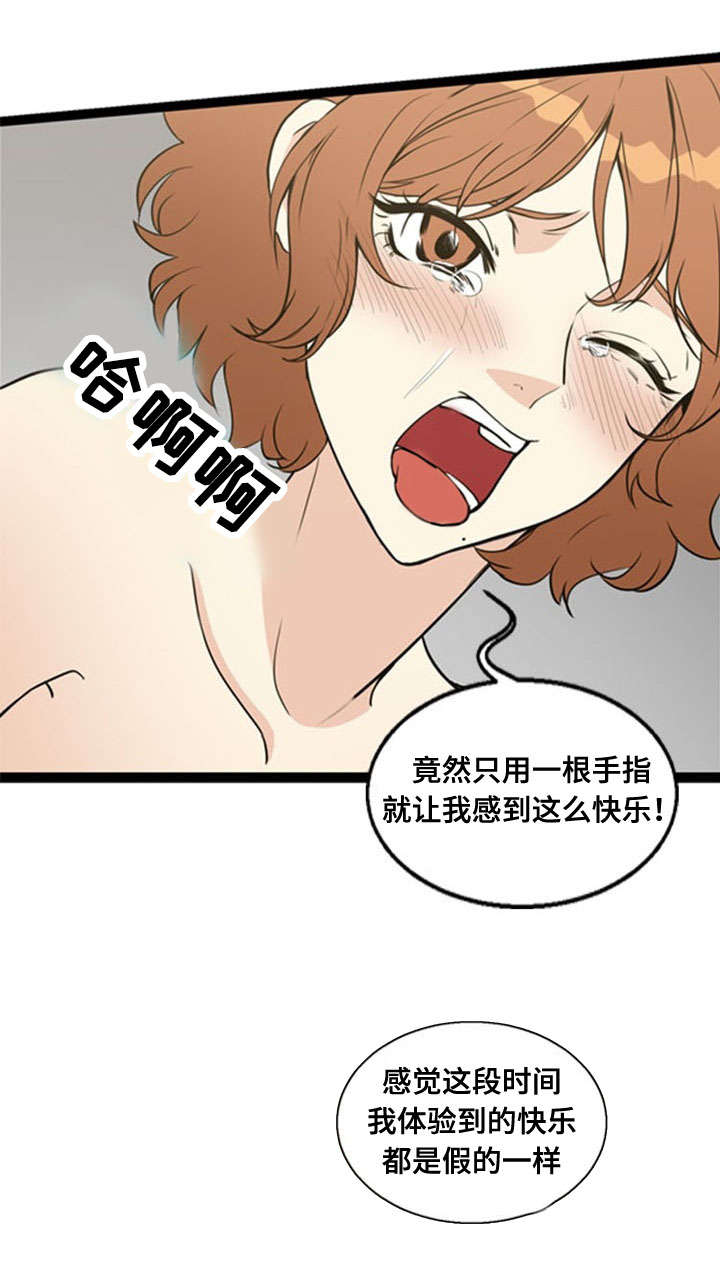 《神力修炼》漫画最新章节第68章：清醒免费下拉式在线观看章节第【10】张图片