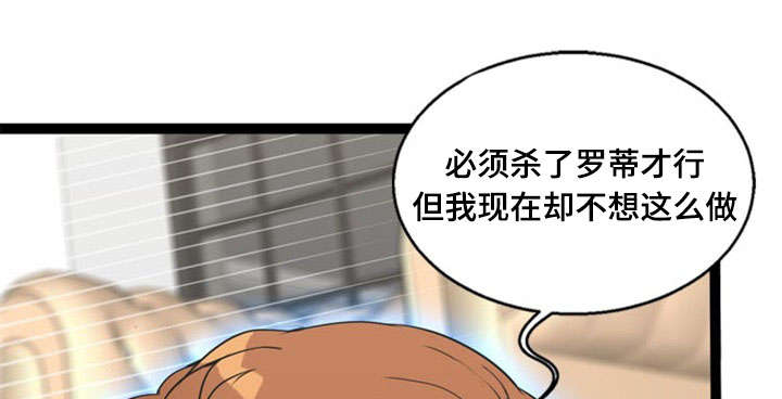 《神力修炼》漫画最新章节第69章：反击免费下拉式在线观看章节第【11】张图片