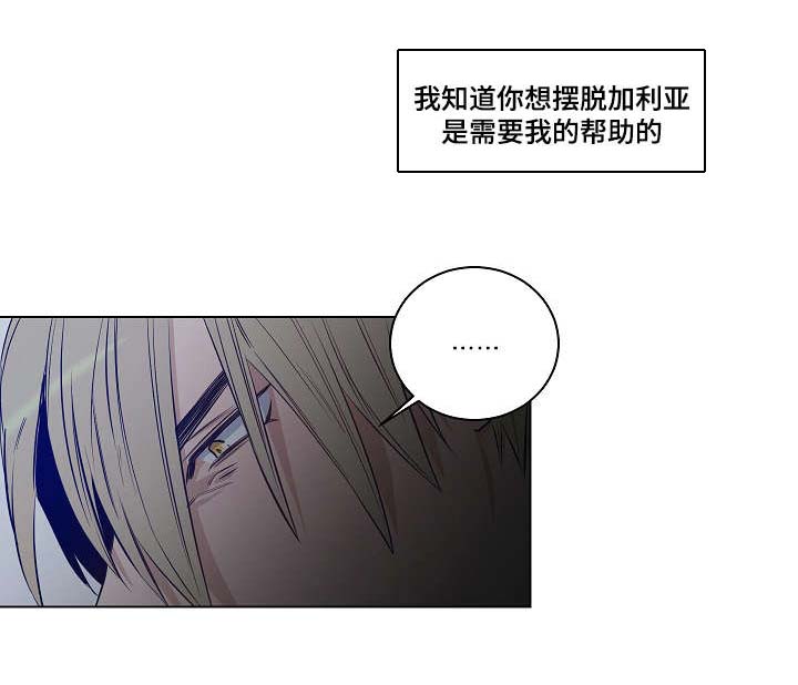 《连环圈套》漫画最新章节第28章：无法自拔免费下拉式在线观看章节第【7】张图片