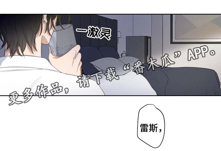 《连环圈套》漫画最新章节第33章：好想出去免费下拉式在线观看章节第【3】张图片