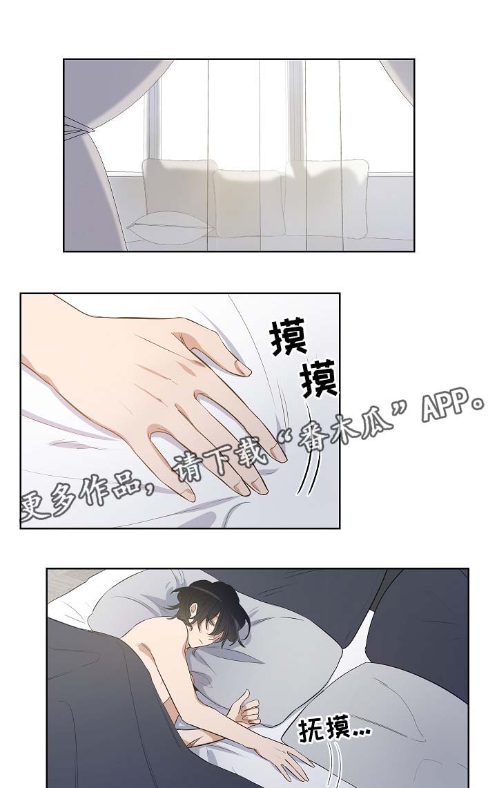 《连环圈套》漫画最新章节第33章：好想出去免费下拉式在线观看章节第【6】张图片