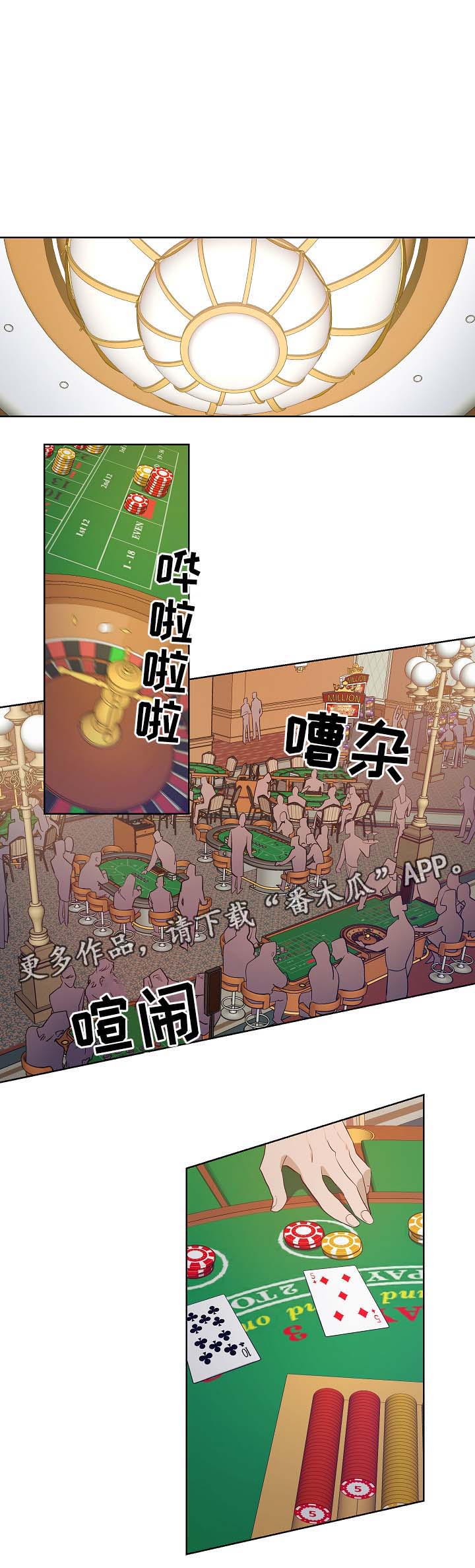 《连环圈套》漫画最新章节第44章：带走墨菲免费下拉式在线观看章节第【4】张图片