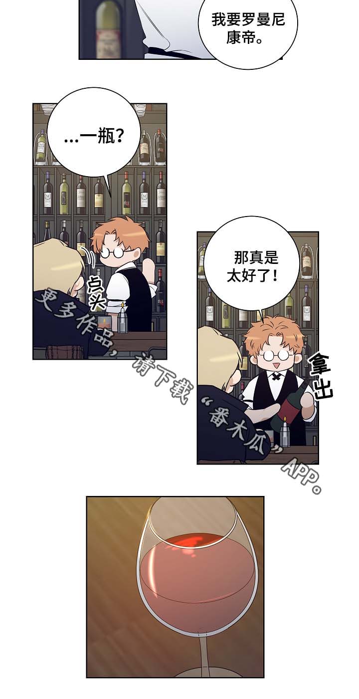 《连环圈套》漫画最新章节第53章：留在我身边免费下拉式在线观看章节第【9】张图片