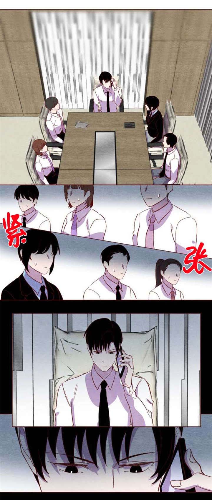 《雇佣奇遇》漫画最新章节第6章：可以拒绝免费下拉式在线观看章节第【10】张图片