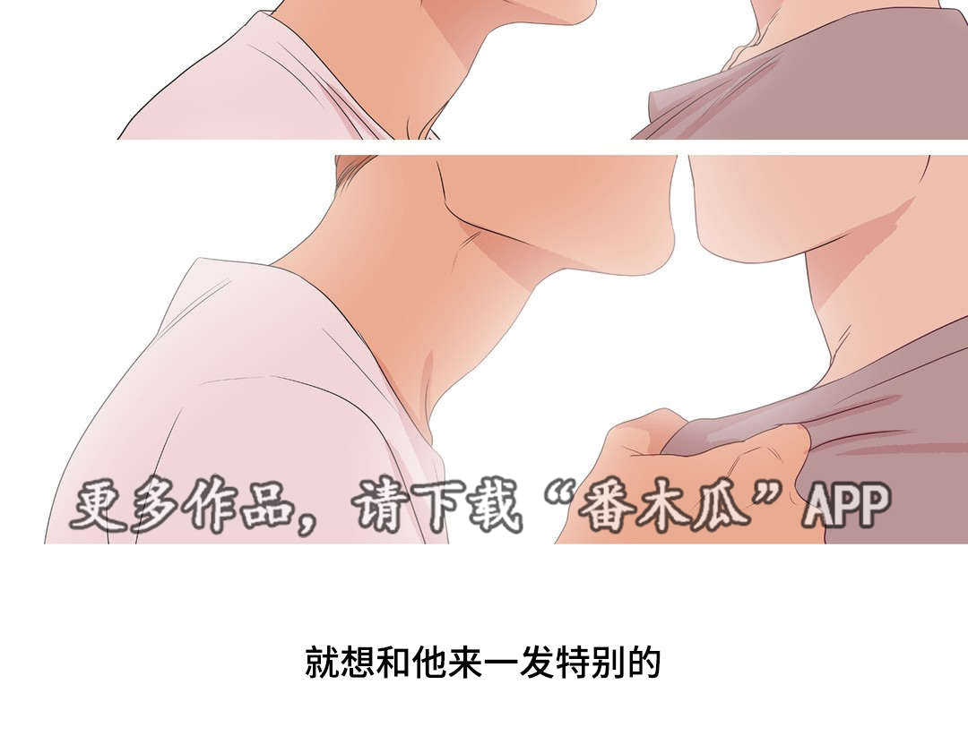 《哀乐青年》漫画最新章节第8章：他回来了免费下拉式在线观看章节第【4】张图片