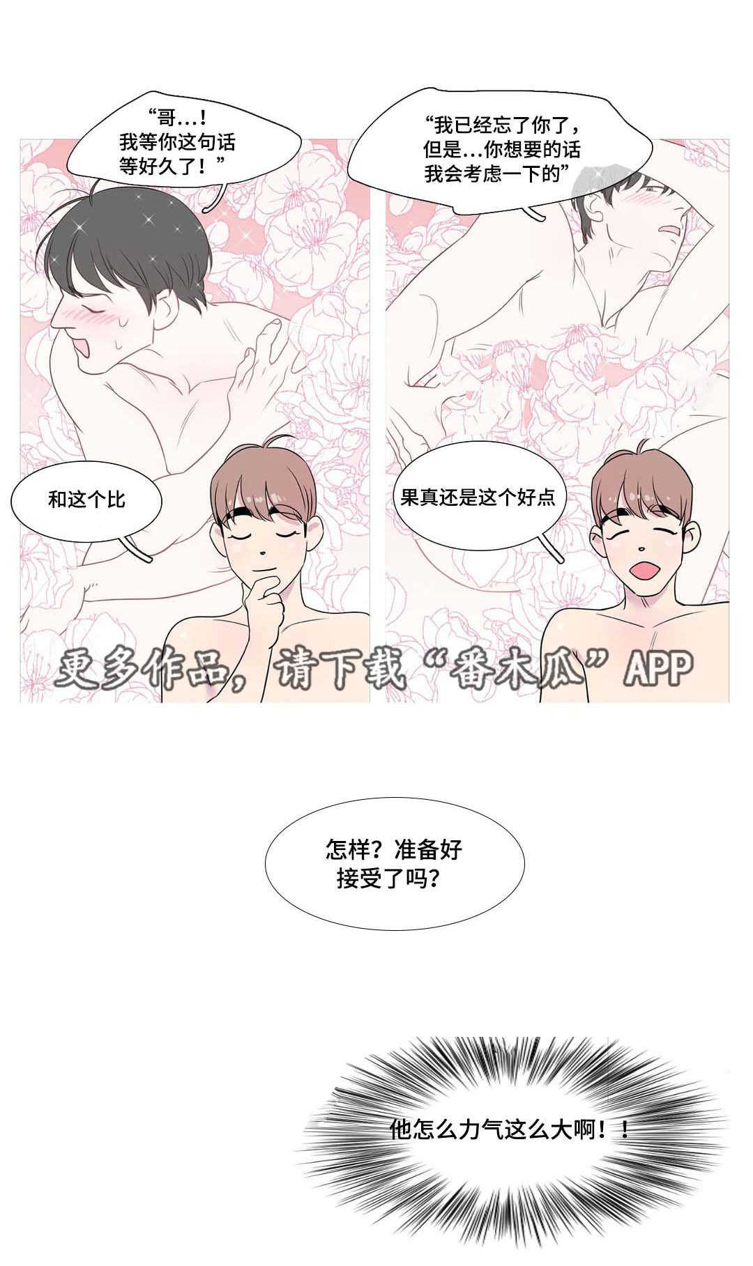 《哀乐青年》漫画最新章节第14章：高考考生免费下拉式在线观看章节第【1】张图片