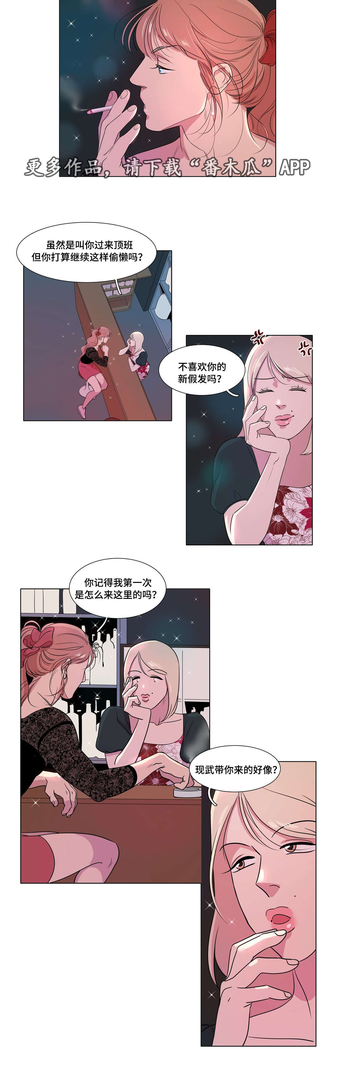 《哀乐青年》漫画最新章节第20章：课程免费下拉式在线观看章节第【8】张图片