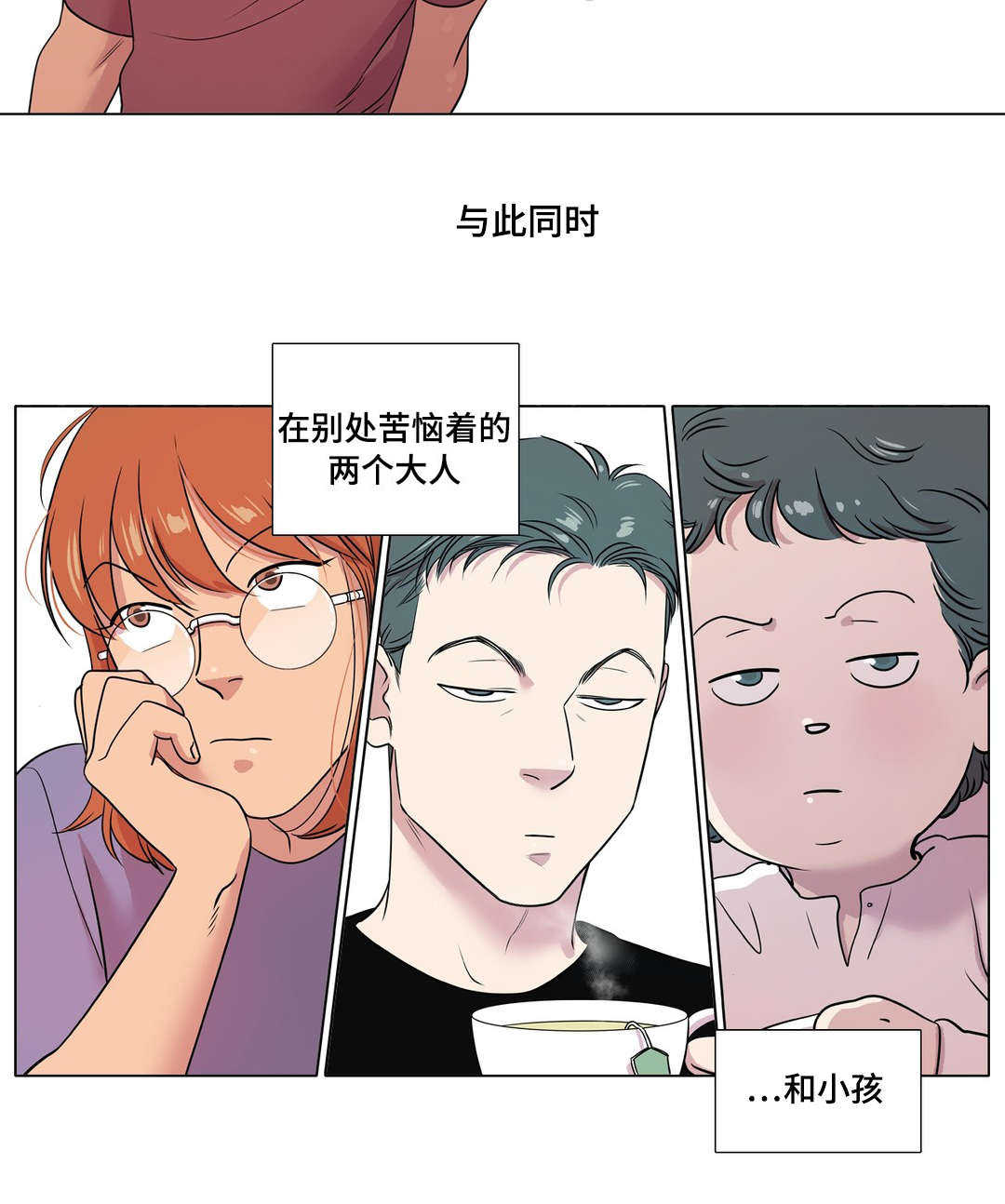 《哀乐青年》漫画最新章节第41章：放弃了吗免费下拉式在线观看章节第【1】张图片