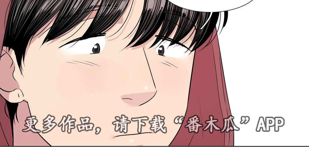 《哀乐青年》漫画最新章节第43章：第一次被打免费下拉式在线观看章节第【1】张图片