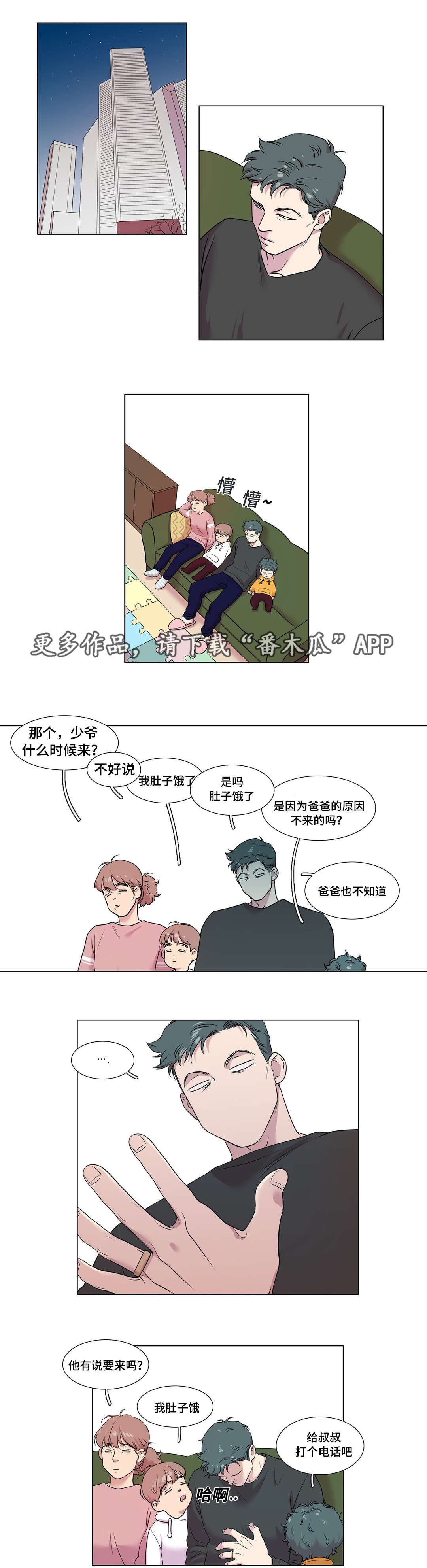 《哀乐青年》漫画最新章节第46章：升学考试免费下拉式在线观看章节第【7】张图片