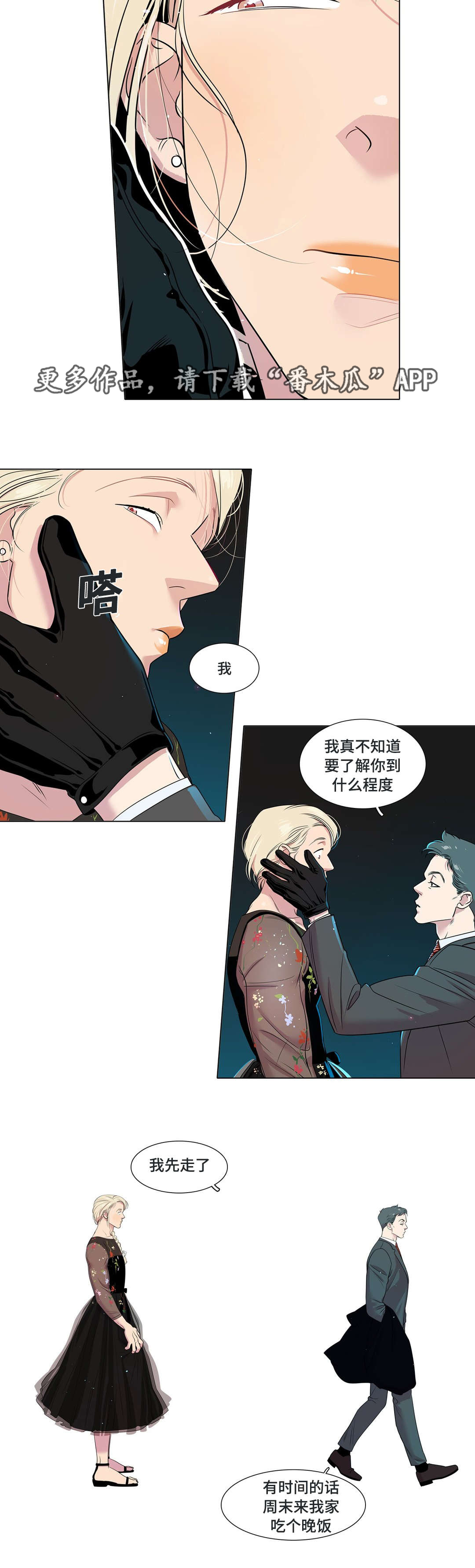 《哀乐青年》漫画最新章节第46章：升学考试免费下拉式在线观看章节第【8】张图片