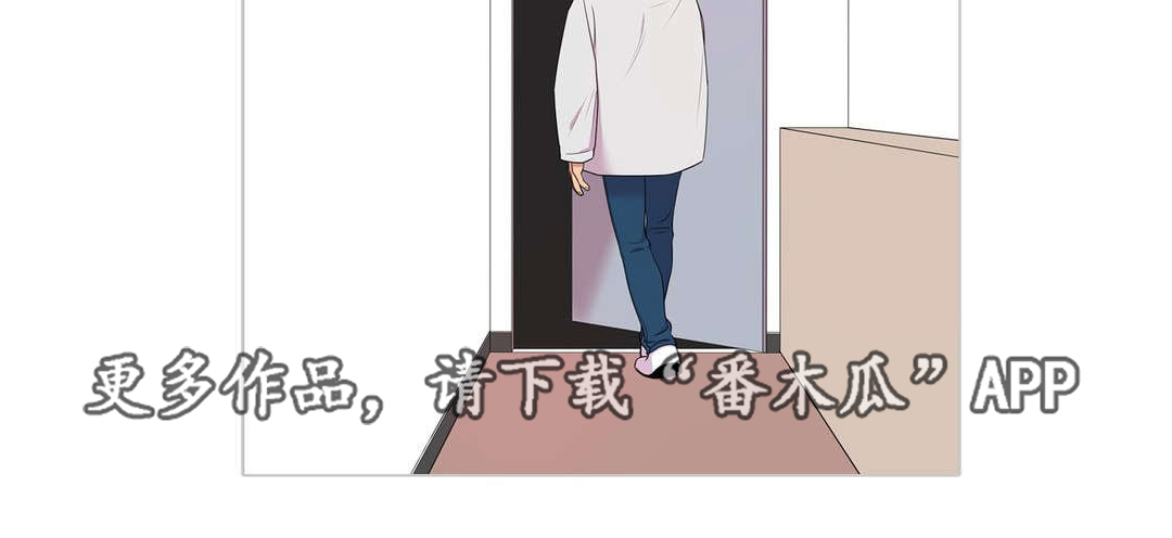 《哀乐青年》漫画最新章节第48章：不安免费下拉式在线观看章节第【1】张图片