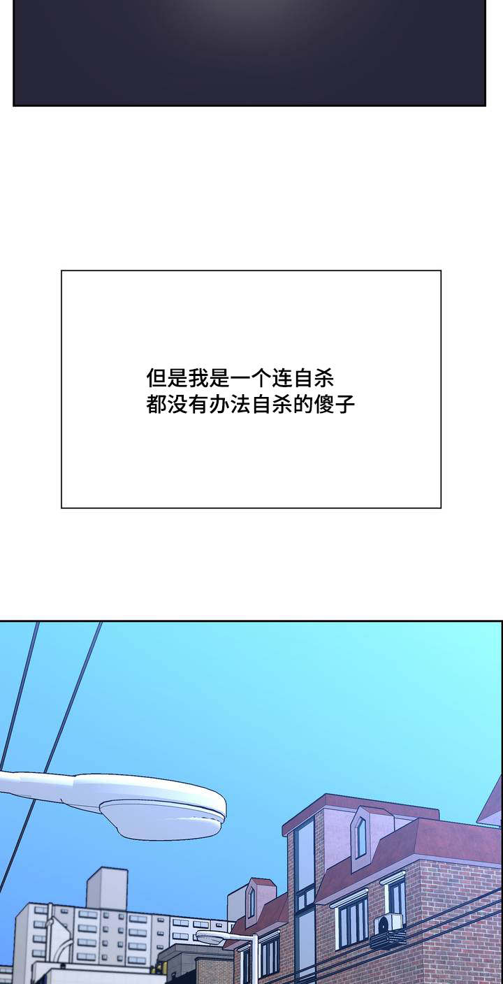 【冬天来临】漫画-（第1章：浪费粮食）章节漫画下拉式图片-18.jpg