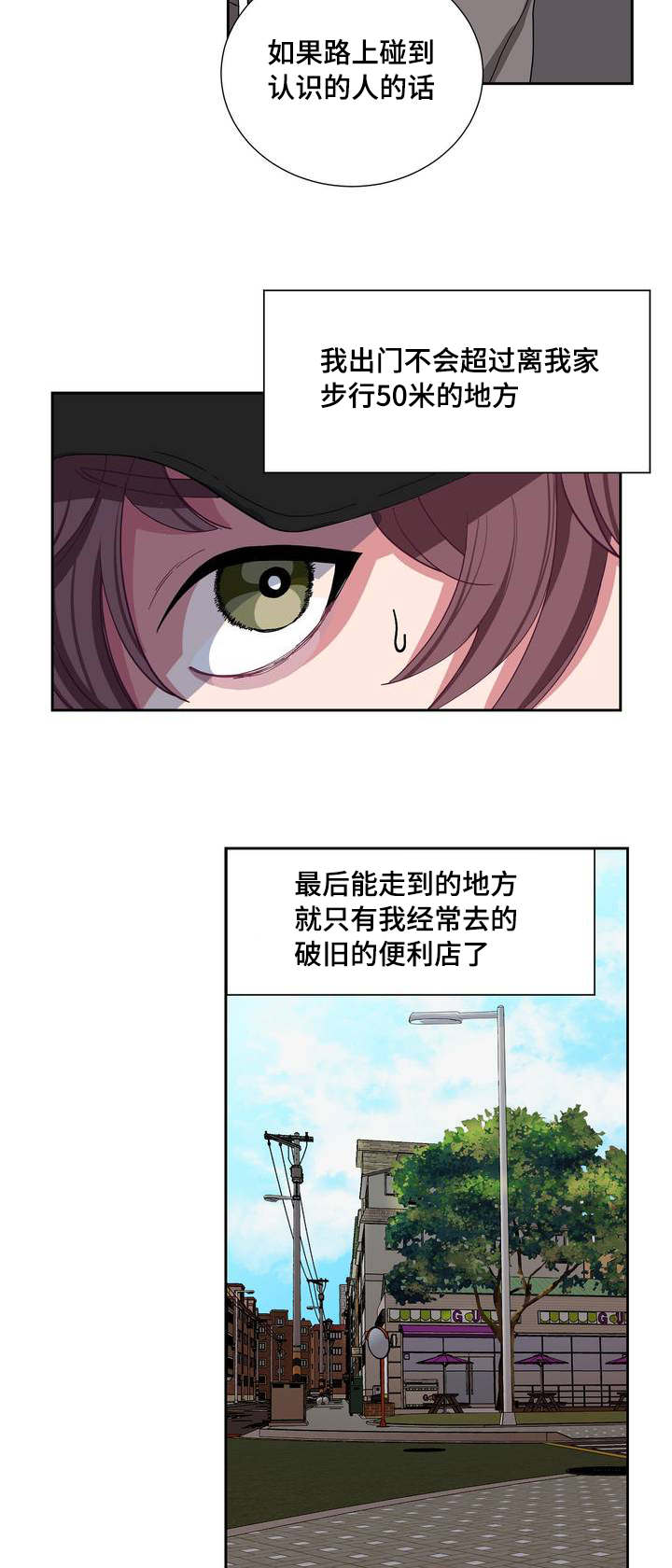 【冬天来临】漫画-（第1章：浪费粮食）章节漫画下拉式图片-21.jpg