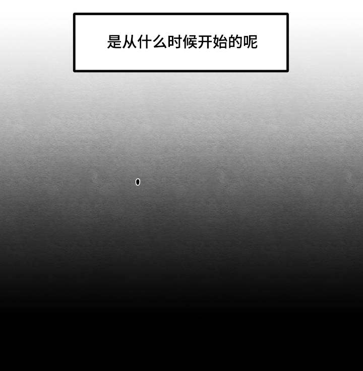 《冬天来临》漫画最新章节第1章：浪费粮食免费下拉式在线观看章节第【23】张图片