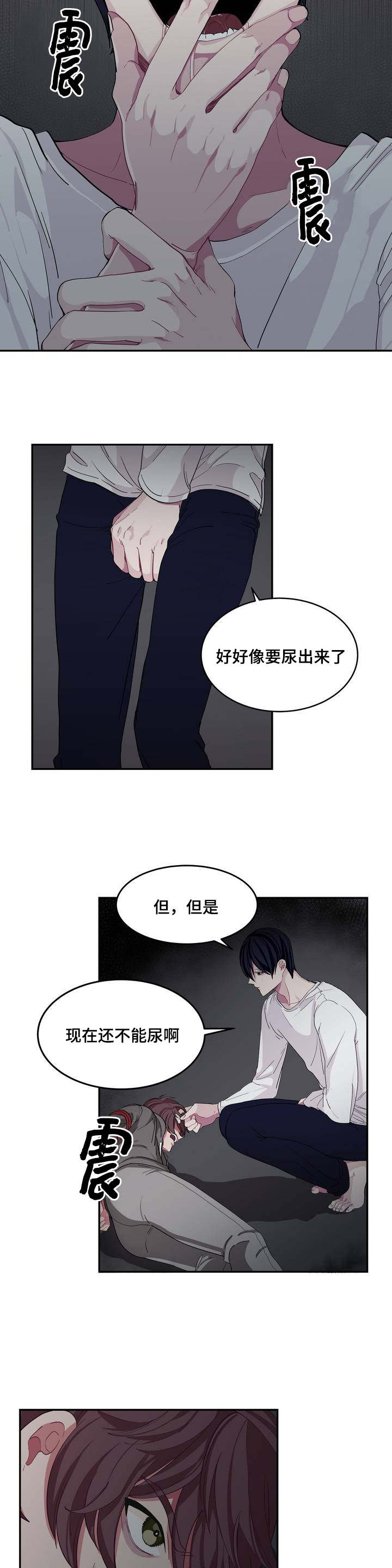 《冬天来临》漫画最新章节第3章：再见宝贝免费下拉式在线观看章节第【12】张图片