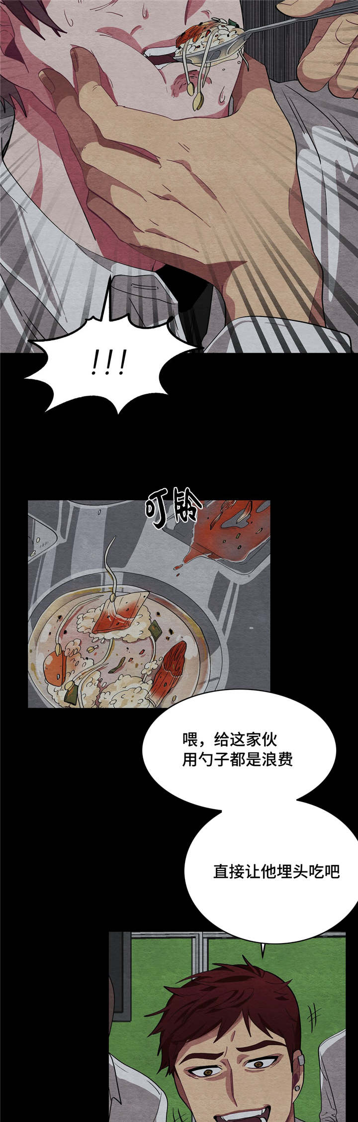 《冬天来临》漫画最新章节第6章：会努力的免费下拉式在线观看章节第【10】张图片