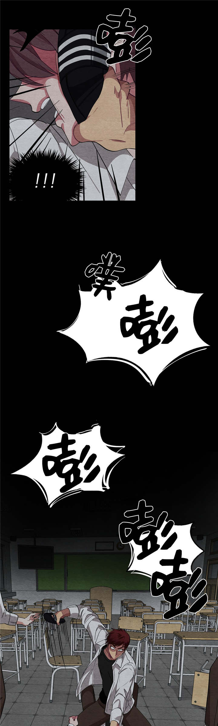 《冬天来临》漫画最新章节第6章：会努力的免费下拉式在线观看章节第【7】张图片